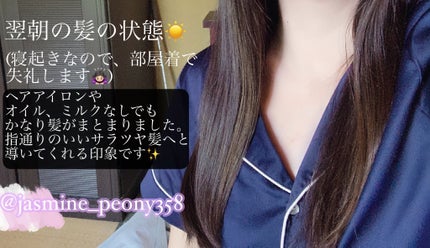 モイスト&ダメージリペア シャンプー/トリートメント/FUN AZUM/市販シャンプーを使ったクチコミ(4枚目)