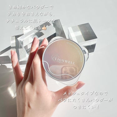 LionWell ライトウェイト ルースパウダーのクチコミ「#PR《#LIONWELL》
▫️ HD LIGHTWEIGHT LOOSE POWDER

.....」（2枚目）