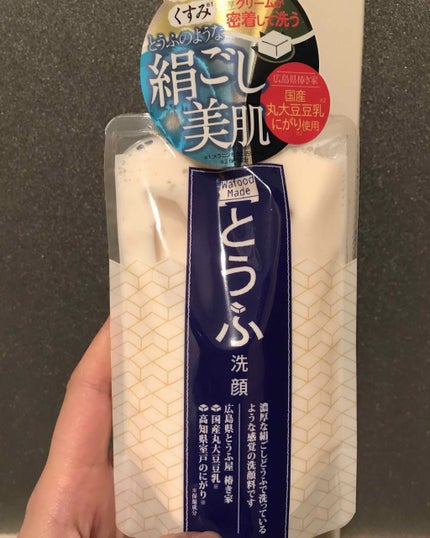 ワフードメイド とうふ洗顔/pdc/その他洗顔料を使ったクチコミ(1枚目)