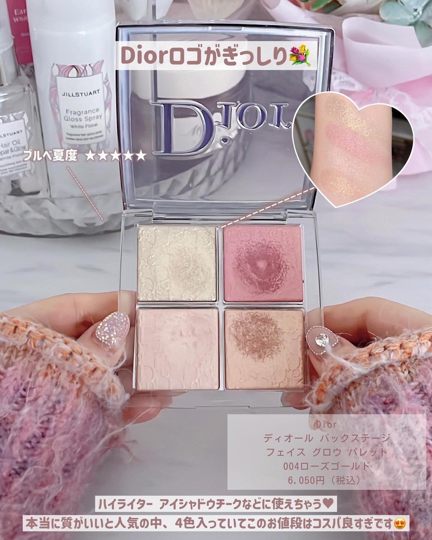 クリーム ブラッシュ/DECORTÉ/ジェル・クリームチークを使ったクチコミ(2枚目)