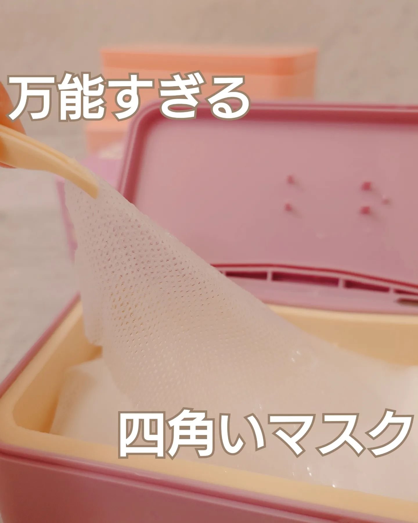 イージーチョップバンドマスク ユースシェーパー/lalachuu/シートマスク・パックを使ったクチコミ（1枚目）