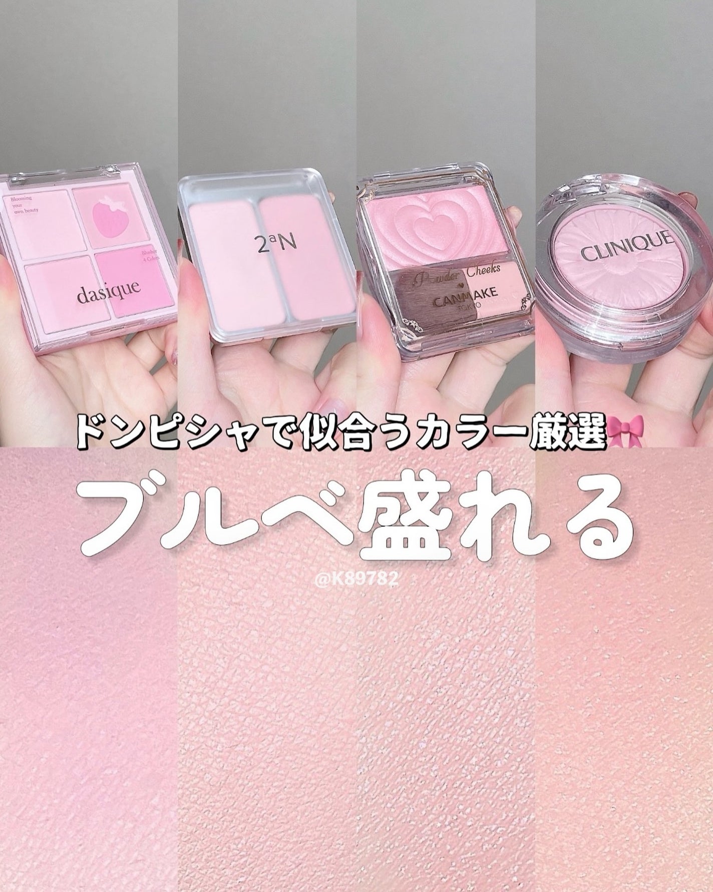 チーク ポップ/CLINIQUE/パウダーチークを使ったクチコミ(1枚目)