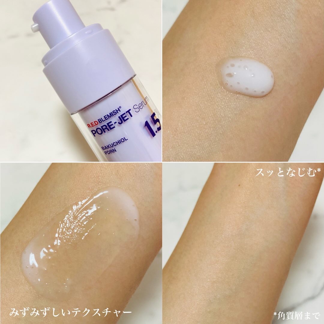 バクチオールポアジェットセラム/Dr.G/美容液を使ったクチコミ（3枚目）