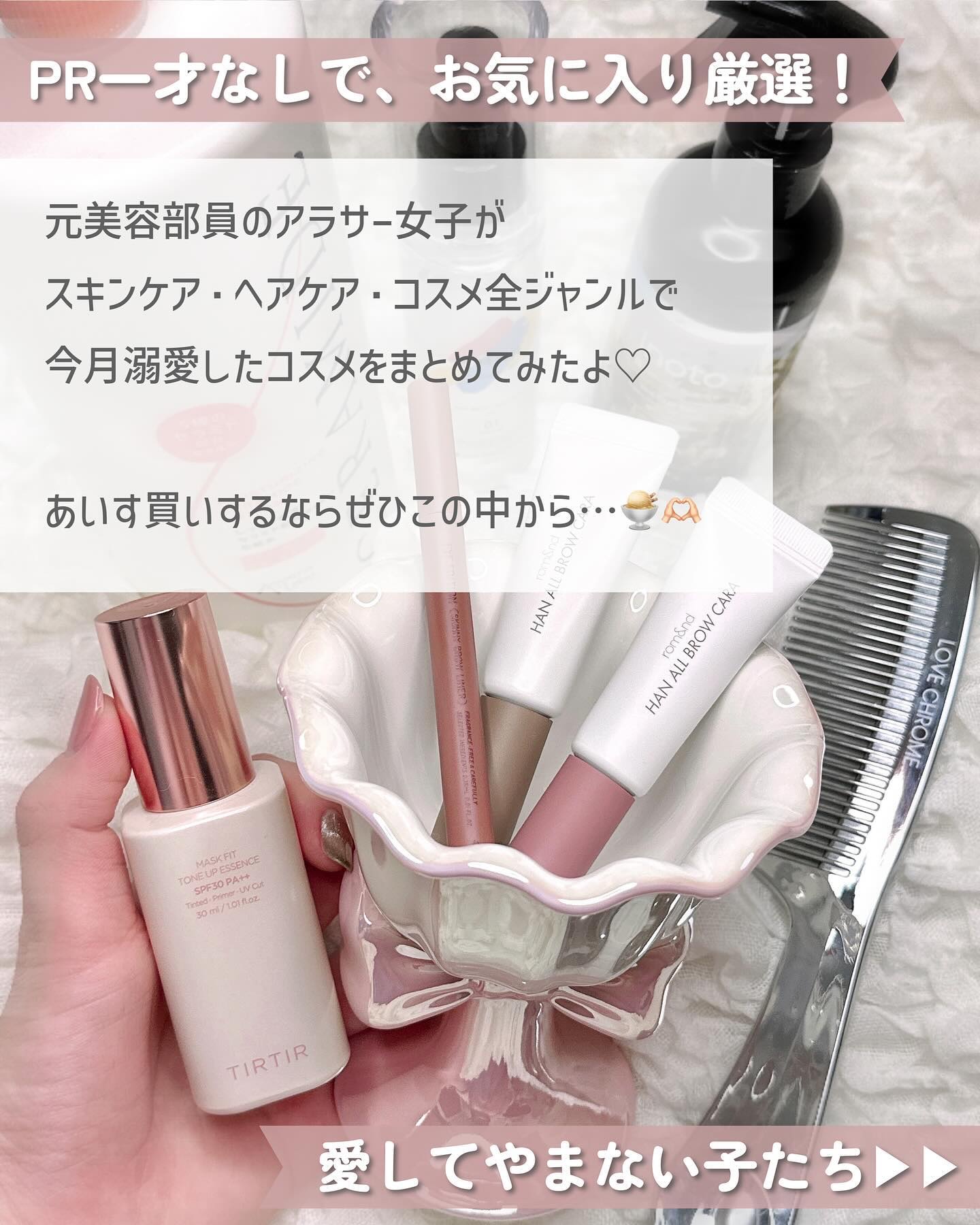 イノート ヘアケアミスト/N./プレスタイリング・寝ぐせ直しを使ったクチコミ（2枚目）