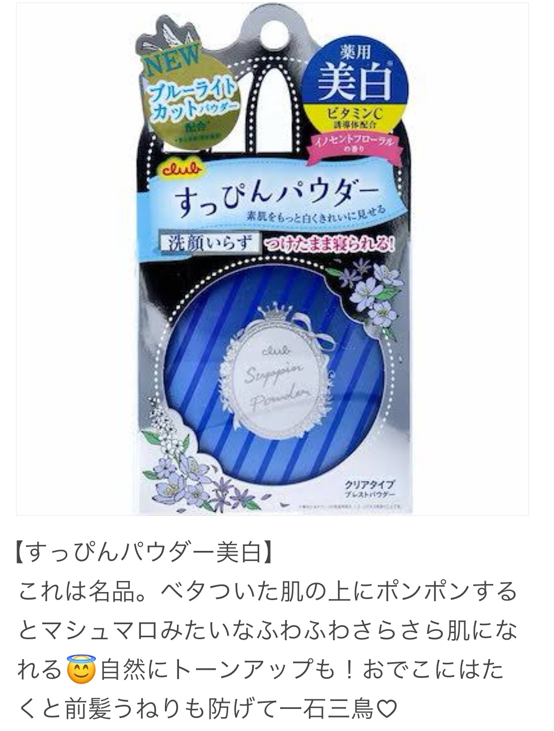ニベア リッチケア＆カラーリップ/ニベア/リップクリームを使ったクチコミ（3枚目）