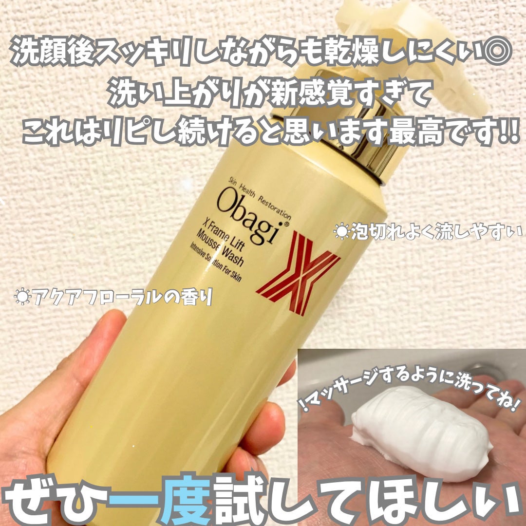 オバジX ブーストムースウォッシュ/オバジ/泡洗顔を使ったクチコミ(5枚目)