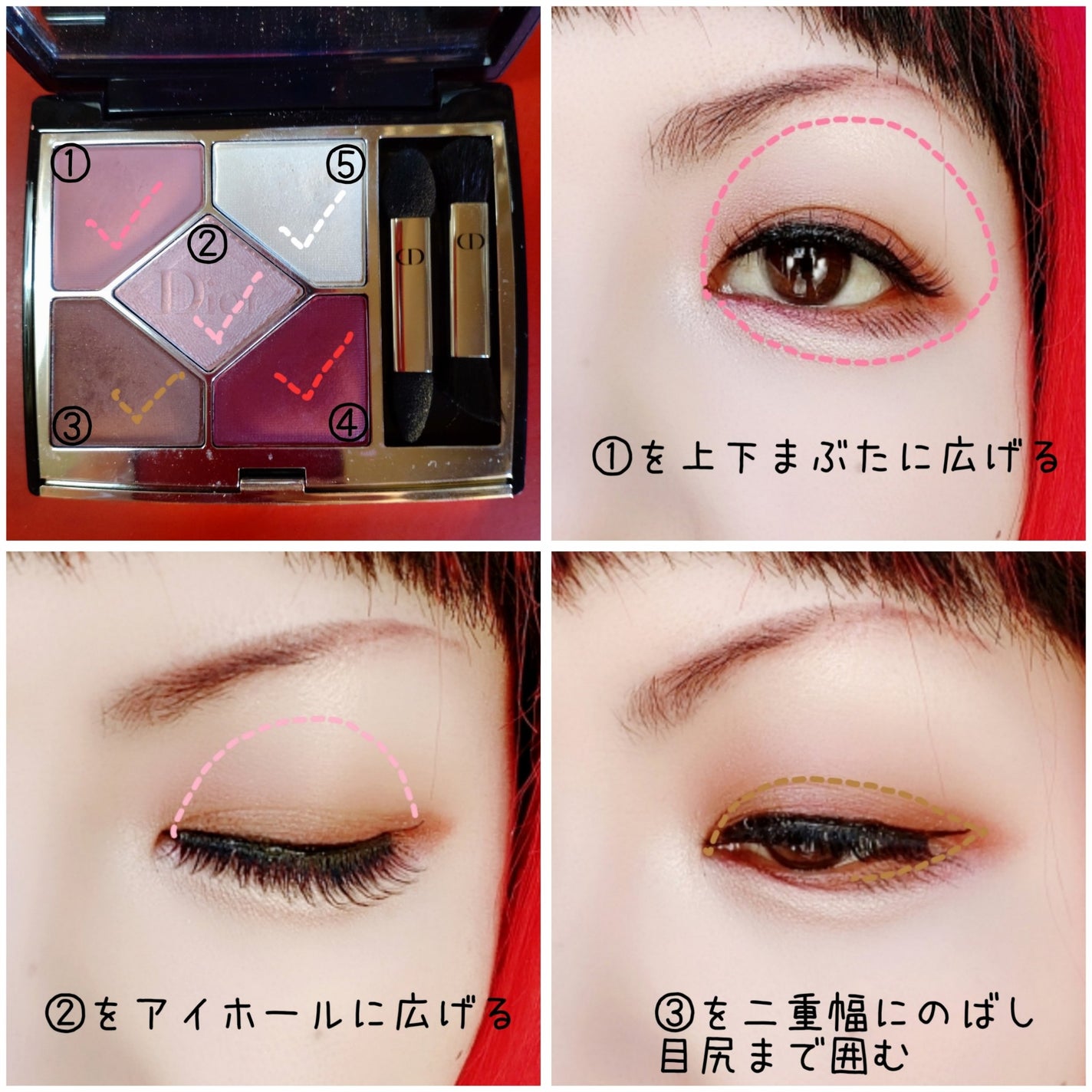 【旧】サンク クルール クチュール/Dior/アイシャドウパレットを使ったクチコミ(2枚目)