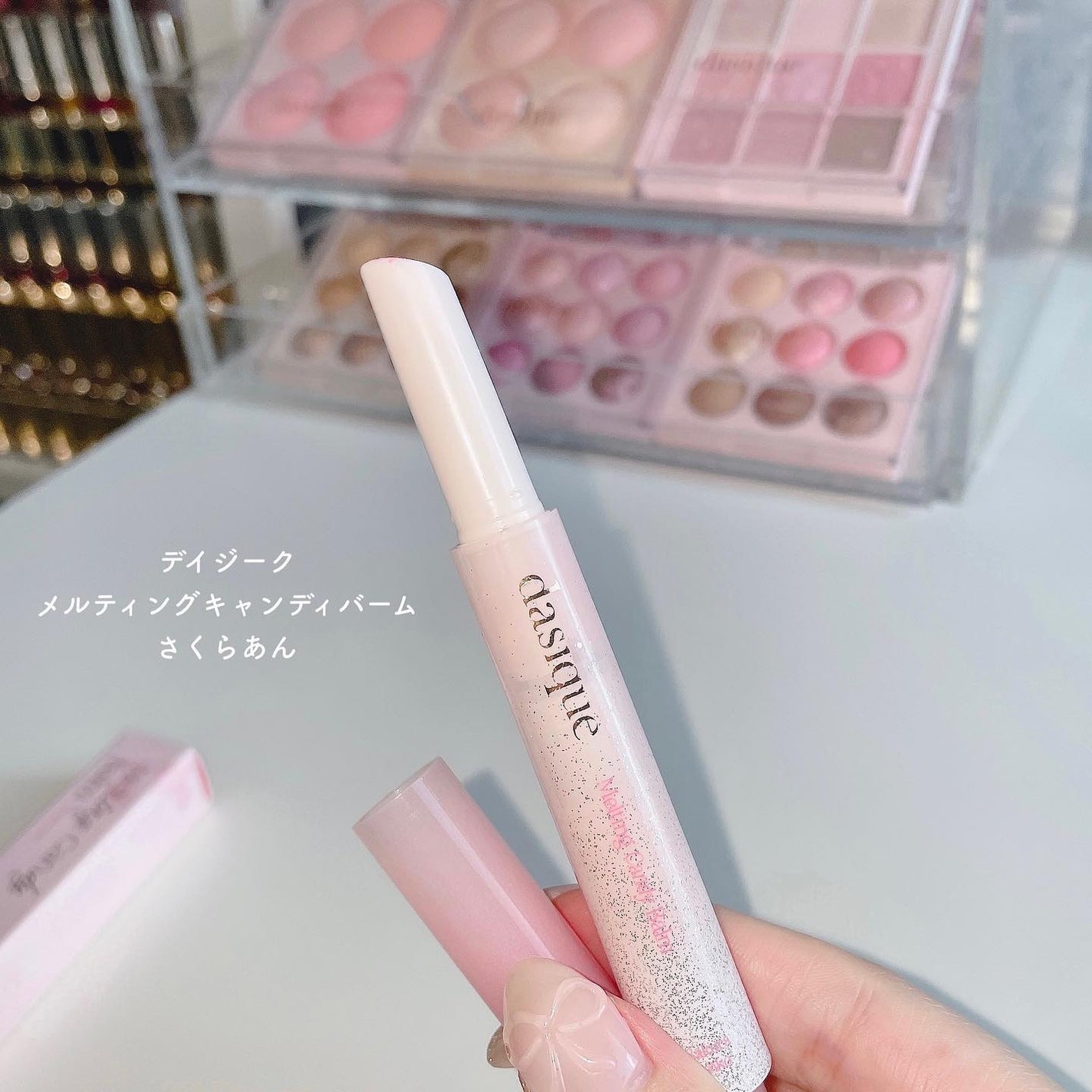 メルティングキャンディーバーム/dasique/口紅を使ったクチコミ(6枚目)