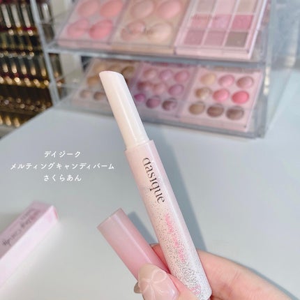 メルティングキャンディーバーム/dasique/口紅を使ったクチコミ(6枚目)