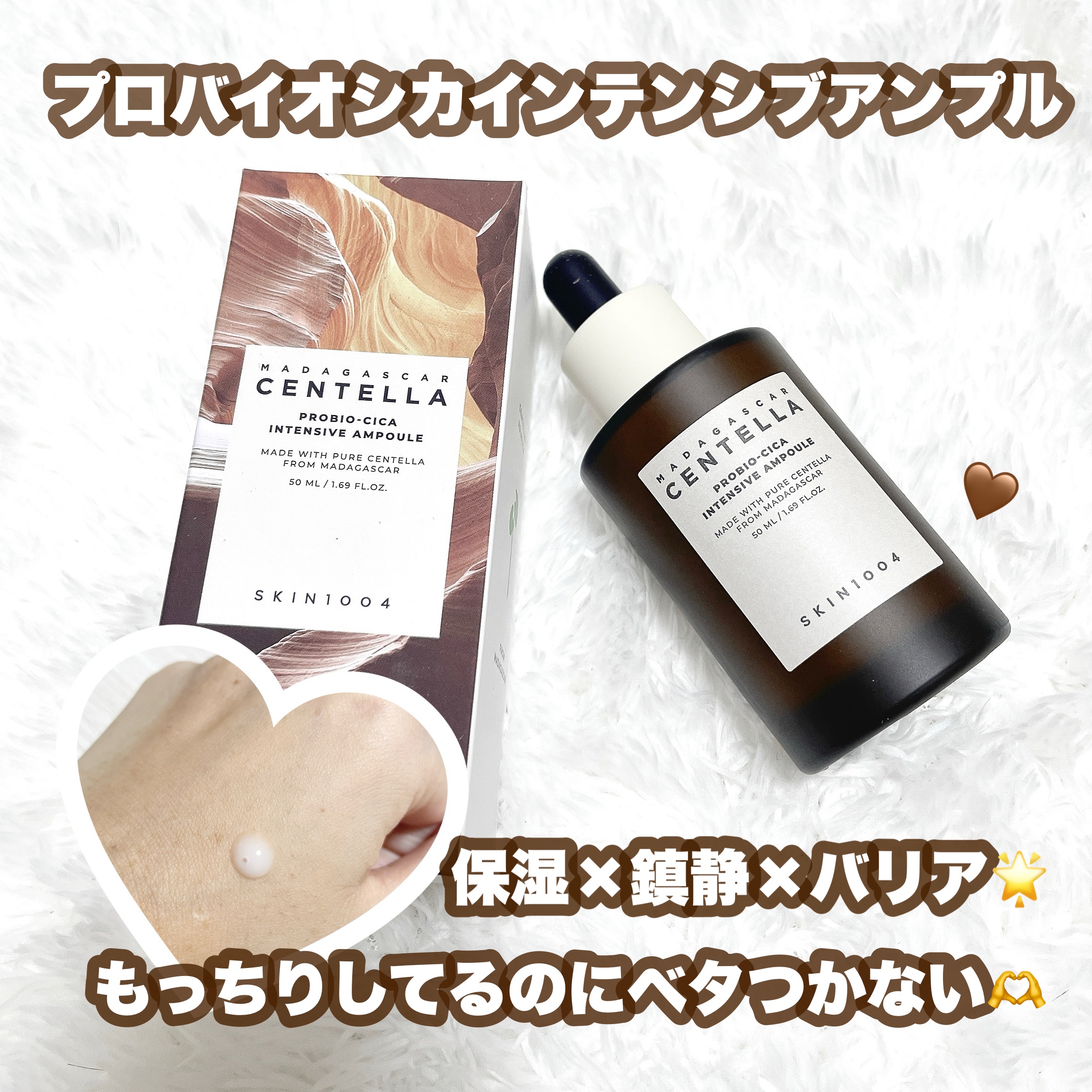 センテラ ライトクレンジングオイル/SKIN1004/オイルクレンジングを使ったクチコミ（3枚目）