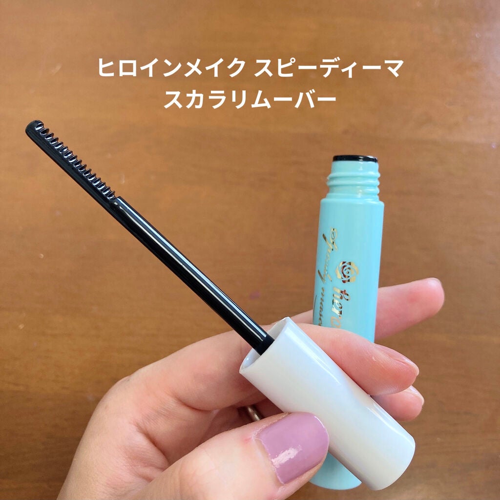 クイックラッシュカーラー/キャンメイク/マスカラ下地を使ったクチコミ(7枚目)