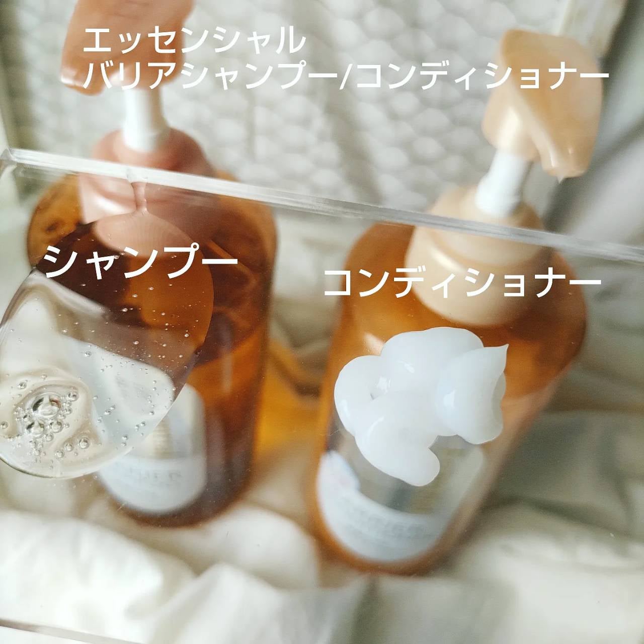 ザビューティ 髪のキメ美容素髪を守る バリアシャンプー/コンディショナー/エッセンシャル/シャンプー・コンディショナーを使ったクチコミ(2枚目)