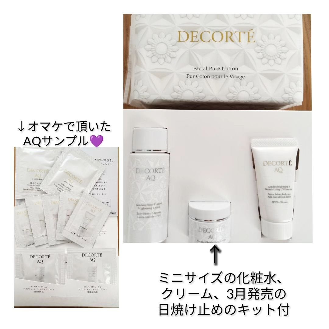 あにゃにゃ♡フォロバ100♡ on LIPS 「コスメデコルテ AQアブソリュート エマルジョン ブライト【ブ..」(2枚目)