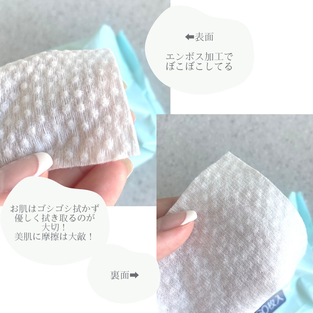 ITOクレンジングタオル/ITO/クレンジングタオルを使ったクチコミ(3枚目)