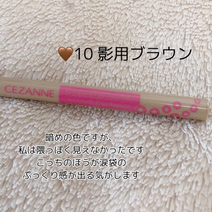描くふたえアイライナー/CEZANNE/リキッドアイライナーを使ったクチコミ(2枚目)