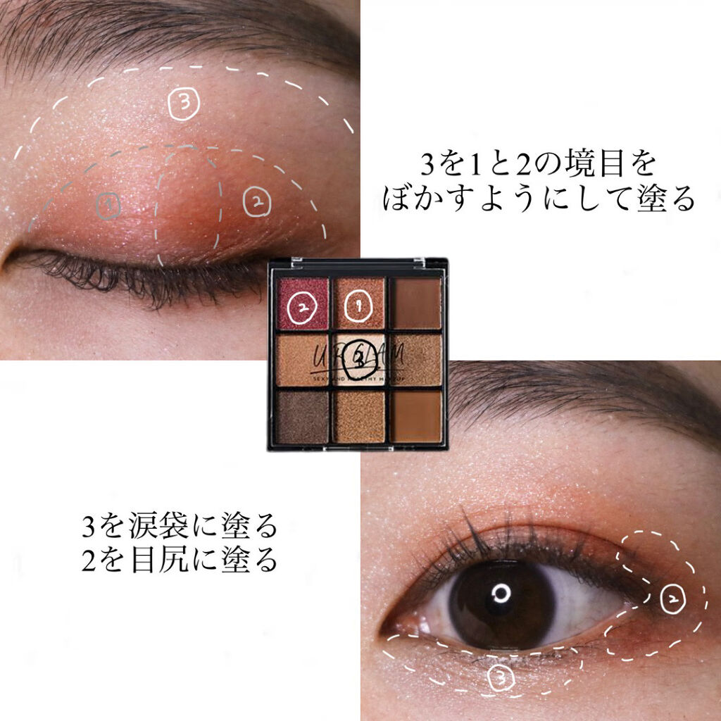UR GLAM　BLOOMING EYE COLOR PALETTE/U R GLAM/アイシャドウパレットを使ったクチコミ（3枚目）