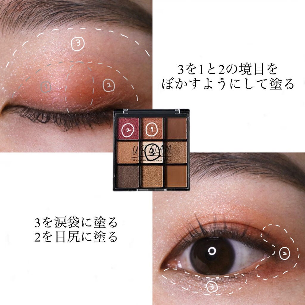 UR GLAM BLOOMING EYE COLOR PALETTE/U R GLAM/アイシャドウパレットを使ったクチコミ(3枚目)