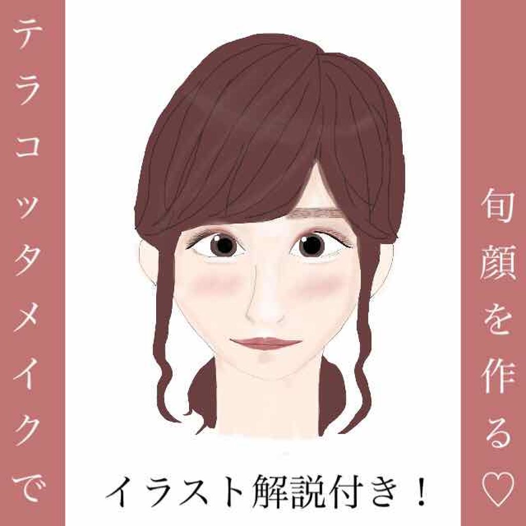 リップティントマット/キャンメイク/リップグロスを使ったクチコミ（1枚目）