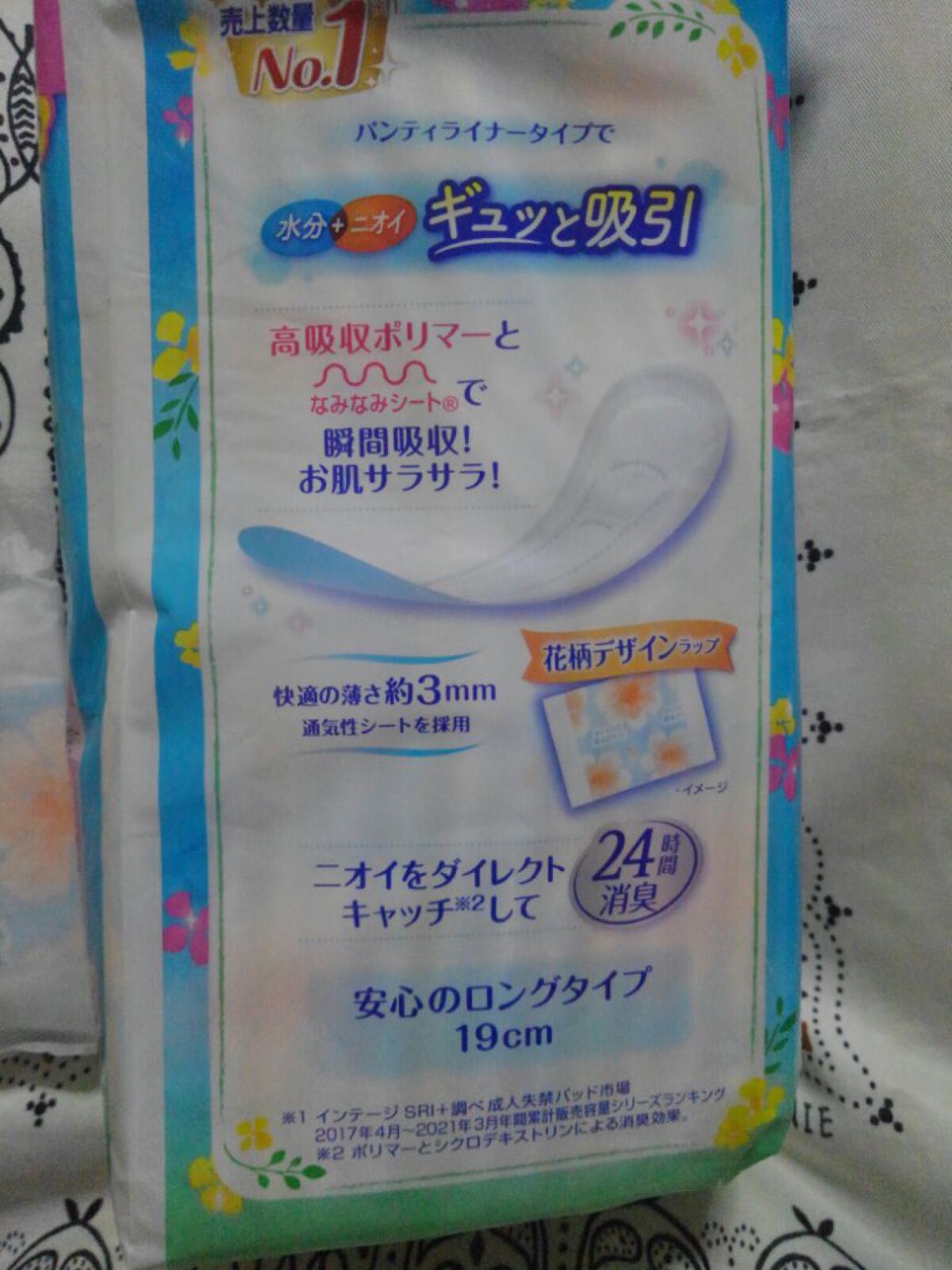 チャームナップ 吸水さらフィ 無香料/ユニ・チャーム/おりものシートを使ったクチコミ（3枚目）