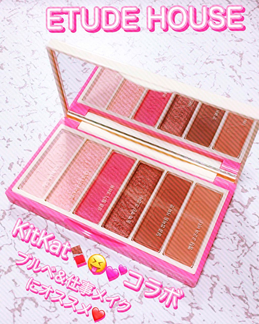 プレイカラーアイズ ミニ #キットカット ストロベリーティラミス/ETUDE/アイシャドウパレットを使ったクチコミ（1枚目）