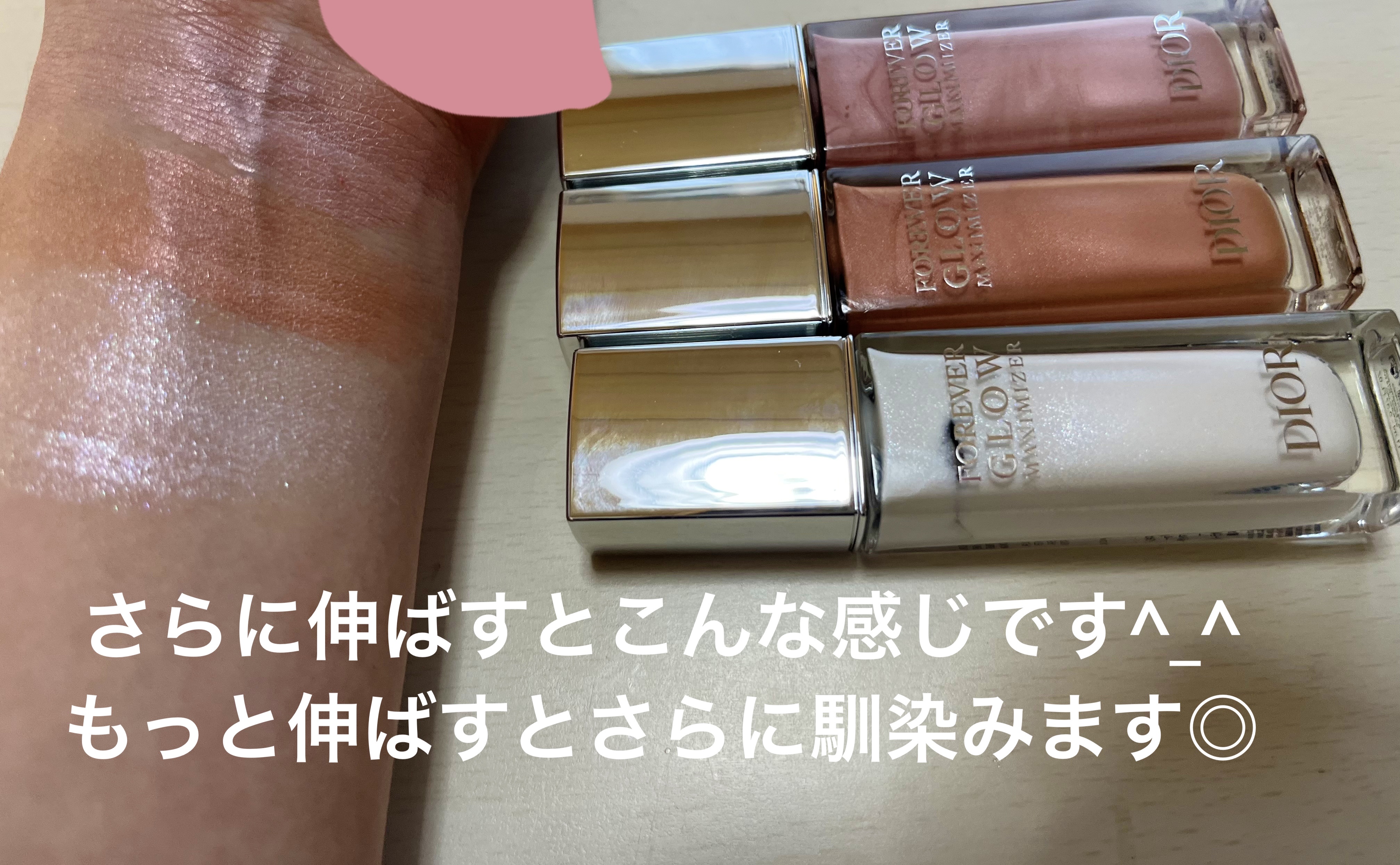 ディオールスキン フォーエヴァー グロウ マキシマイザー/Dior/ハイライトを使ったクチコミ（3枚目）