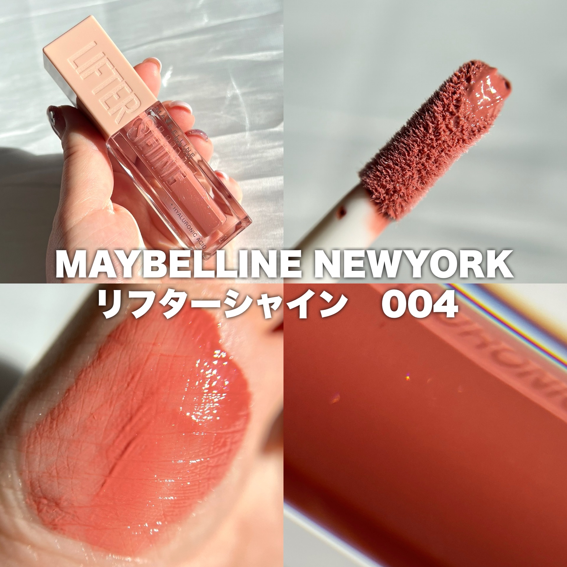 SPステイ ヴィニルインク/MAYBELLINE NEW YORK/口紅を使ったクチコミ（3枚目）