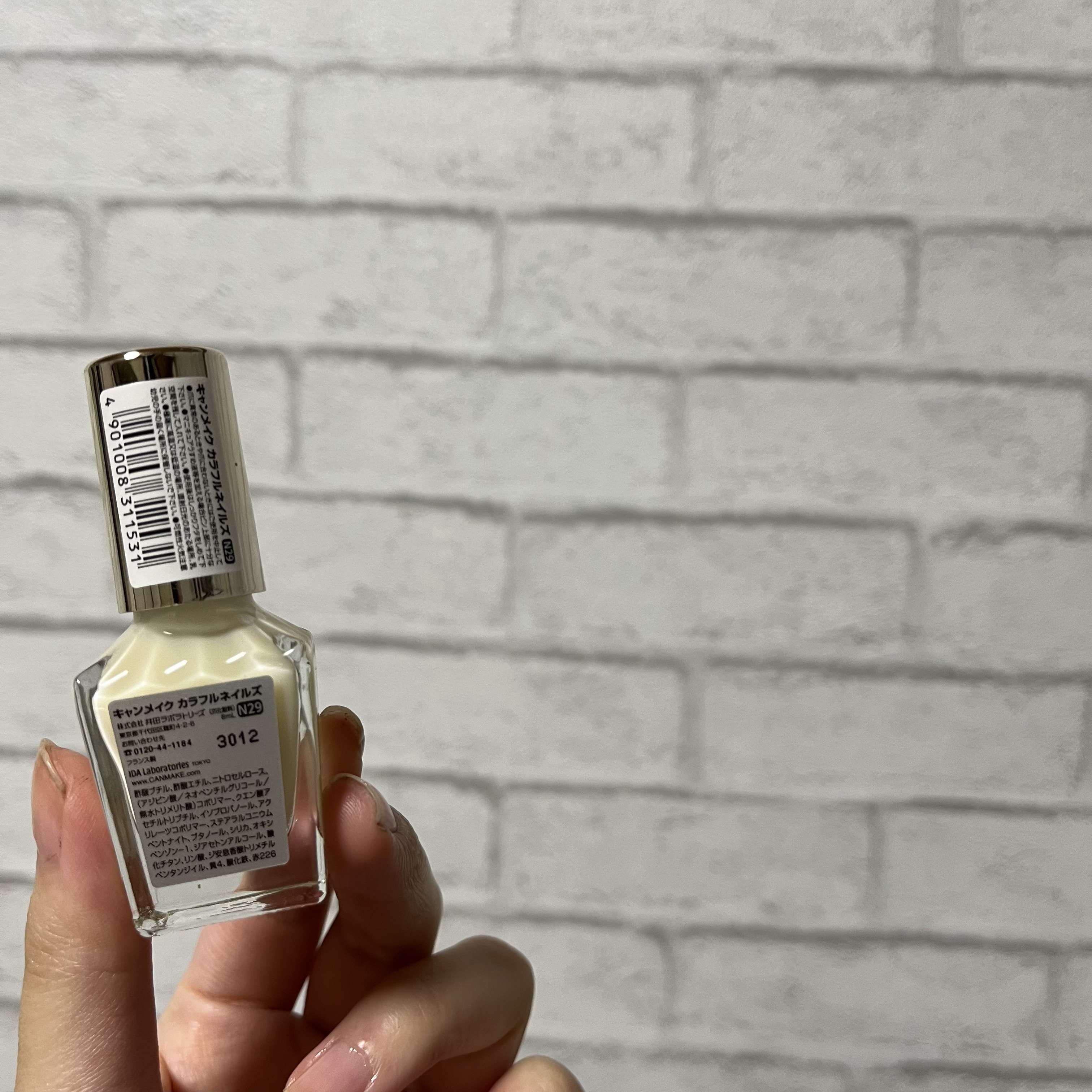 カラフルネイルズ/キャンメイク/マニキュアを使ったクチコミ（3枚目）