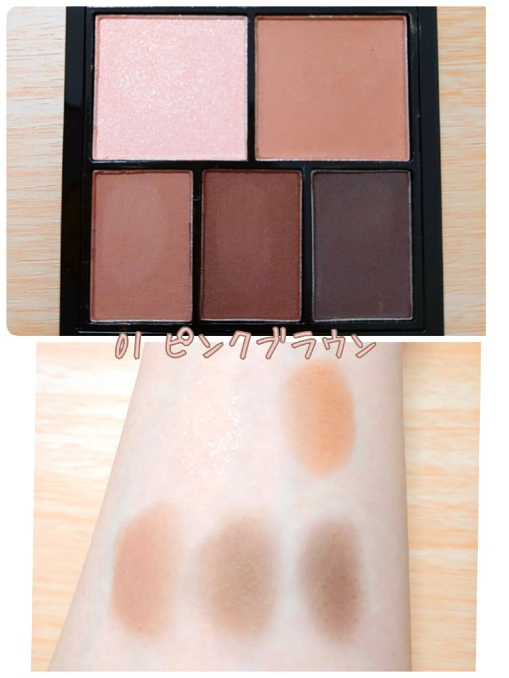 マルチアイパレット/U R GLAM/アイシャドウパレットを使ったクチコミ（2枚目）