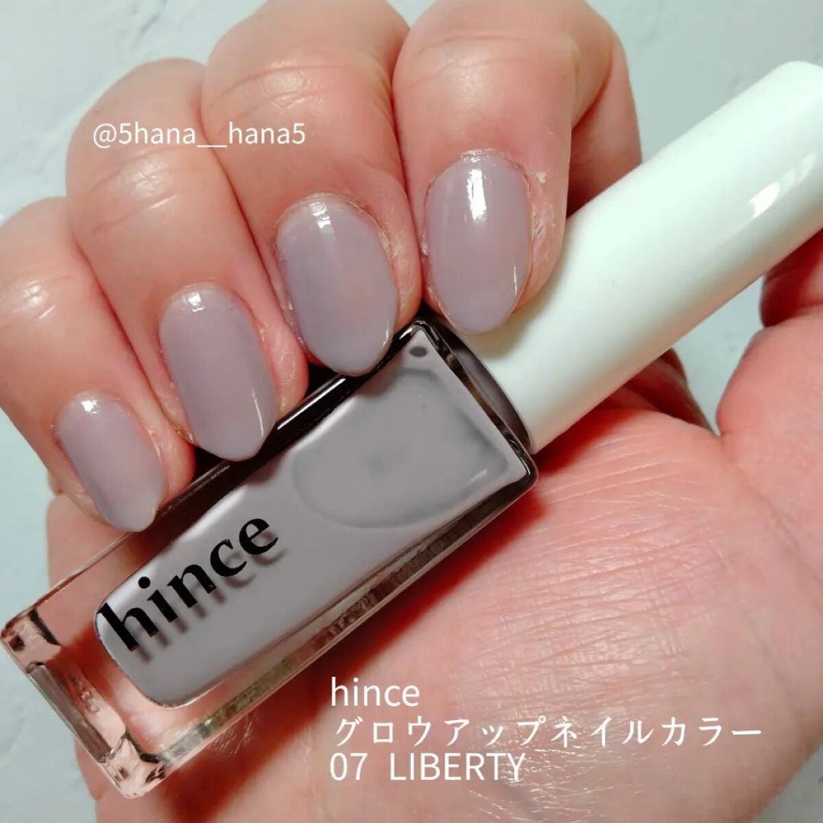 グロウアップネイルカラー/hince/マニキュアを使ったクチコミ(2枚目)
