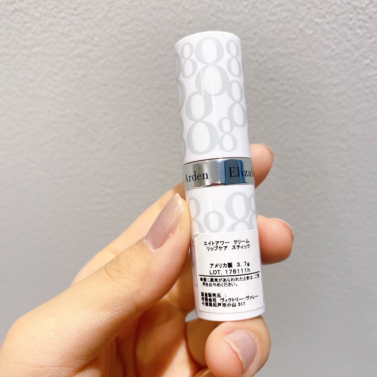 エイトアワー リップスティック/エリザベス アーデン(海外)/リップクリームを使ったクチコミ（3枚目）