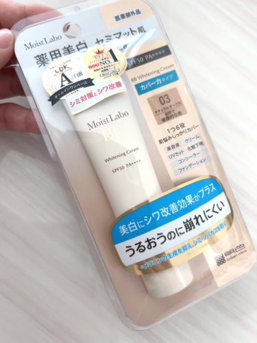 Moist Labo モイストラボ 薬用美白BBクリームのクチコミ「\シワ改善×美白※ケアができる機能性BBクリーム/


モイストラボ 
薬用美白BBクリーム
.....」（1枚目）