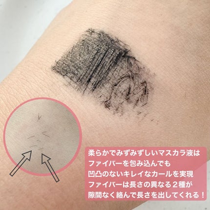 ハイパーリフトマスカラ/D-UP/マスカラを使ったクチコミ(4枚目)