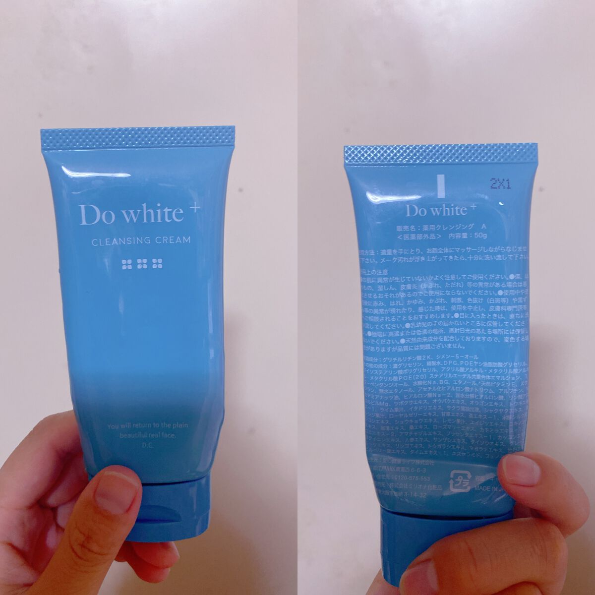 Do White+/Do white+/クレンジングジェルを使ったクチコミ(1枚目)