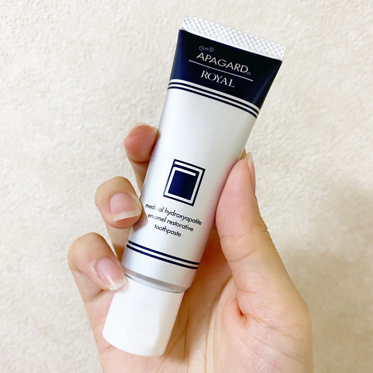 アパガードロイヤル/アパガード/歯磨き粉を使ったクチコミ(5枚目)
