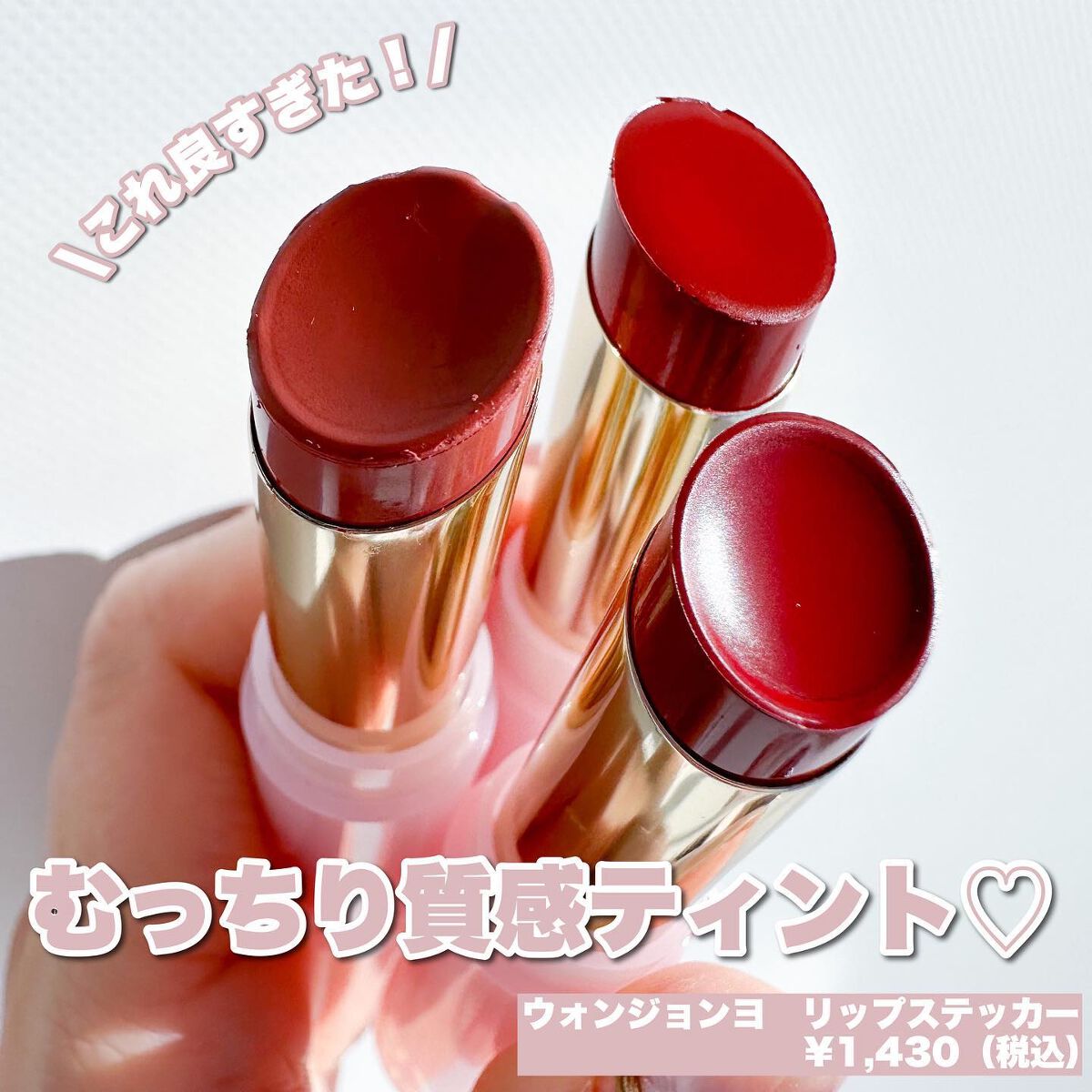 ウォンジョンヨ トーンアップベース/Wonjungyo/化粧下地を使ったクチコミ(8枚目)