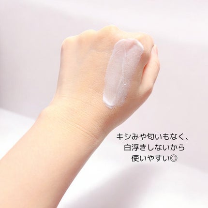 ヒアルーシカ ウォーターフィット サンセラム/SKIN1004/日焼け止めローションを使ったクチコミ(3枚目)