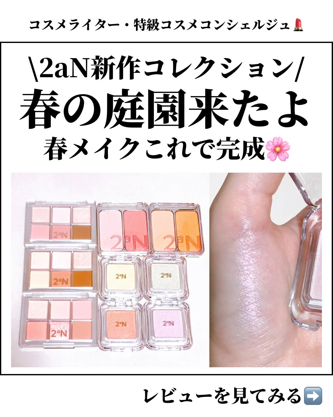 デュアルチーク/2aN/パウダーチークを使ったクチコミ(1枚目)