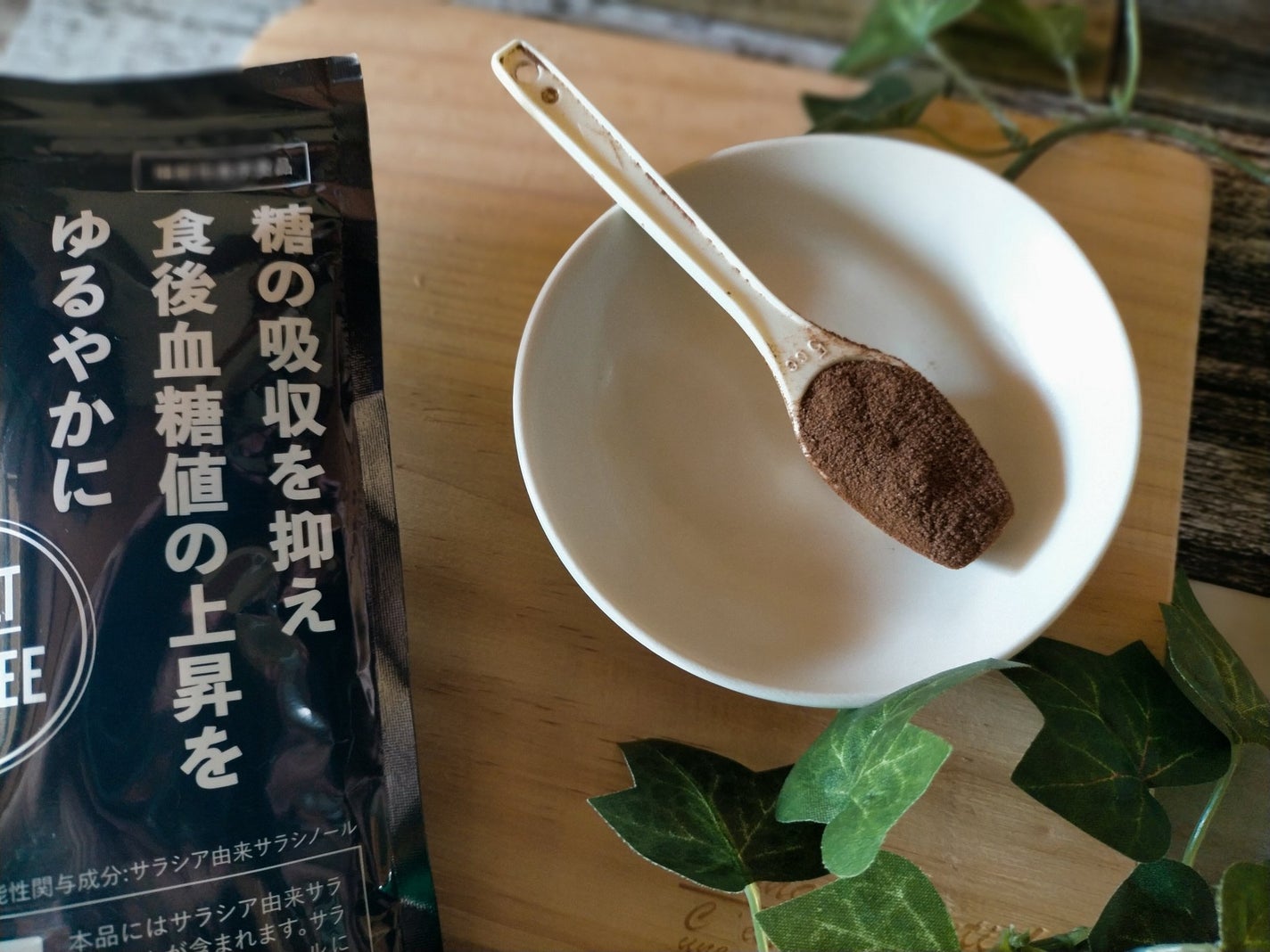 MELT COFFEE/Heruke/ボディサプリメントを使ったクチコミ(4枚目)