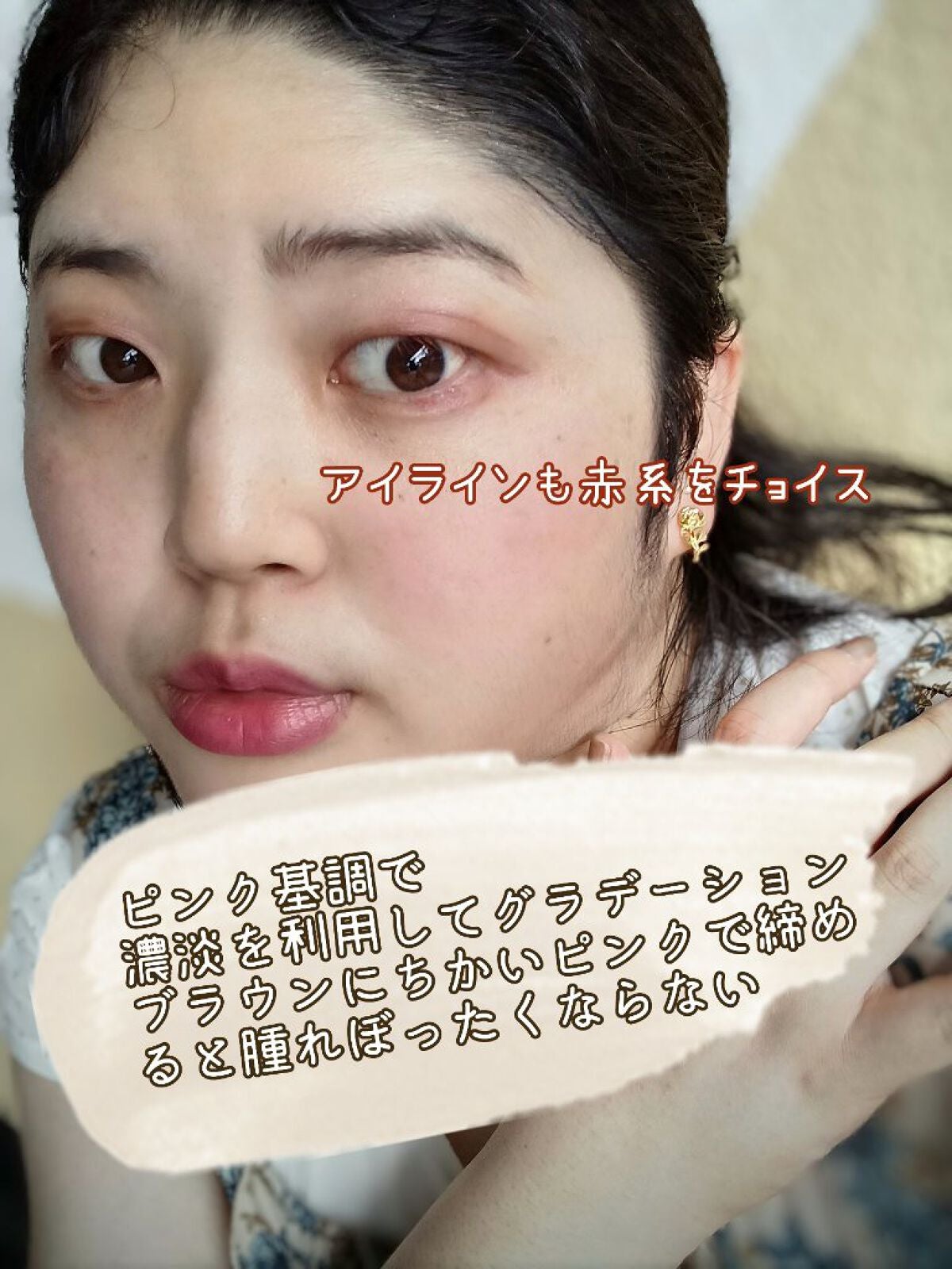 スキニーリッチシャドウ/excel/アイシャドウパレットを使ったクチコミ(3枚目)