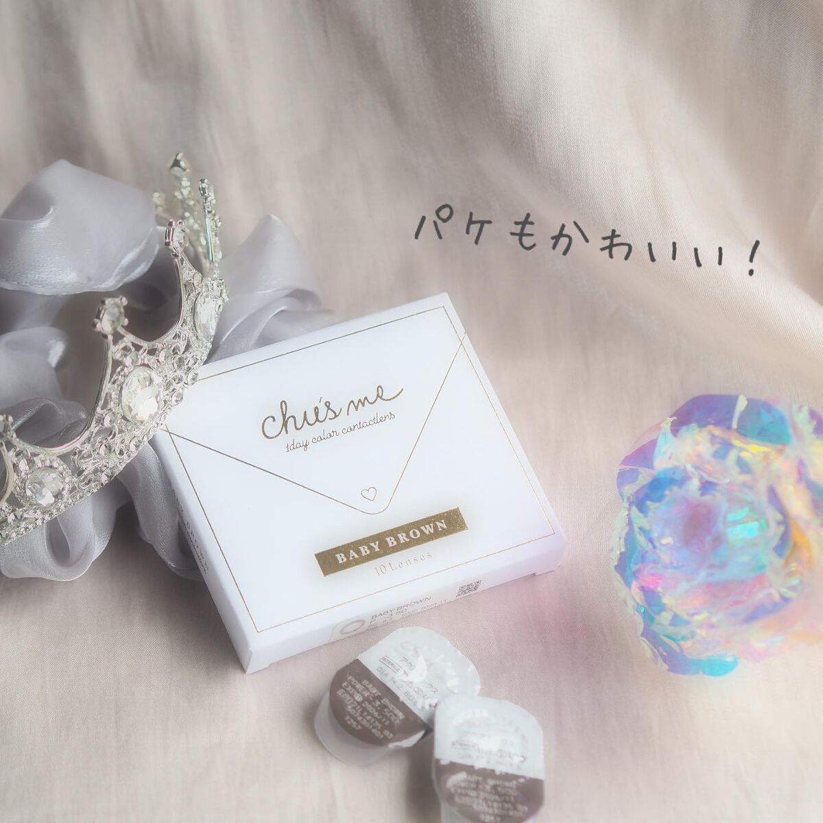 Chu's me 1day/Chu's me/ワンデー(1DAY)カラコンを使ったクチコミ(4枚目)