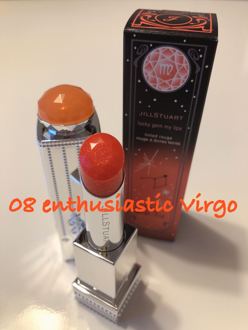 ラッキージェム マイリップス 08 enthusiastic Virgo＜乙女座＞/JILL STUART/口紅を使ったクチコミ（1枚目）