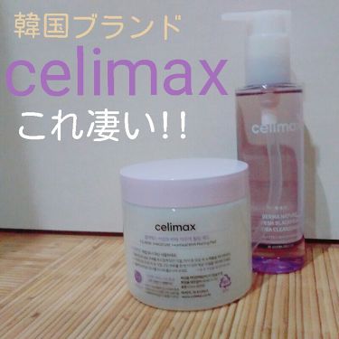 消しゴムパッド Celimaxを使った口コミ 今回買ったのは韓国ブランドcelimax By じっくー 混合肌 10代前半 Lips
