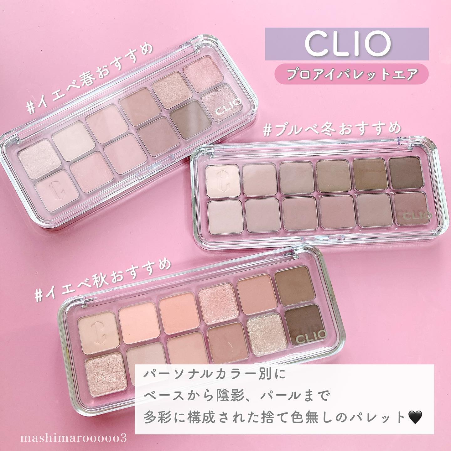 キル カバー ハイ グロウ クッション/CLIO/クッションファンデーションを使ったクチコミ（2枚目）