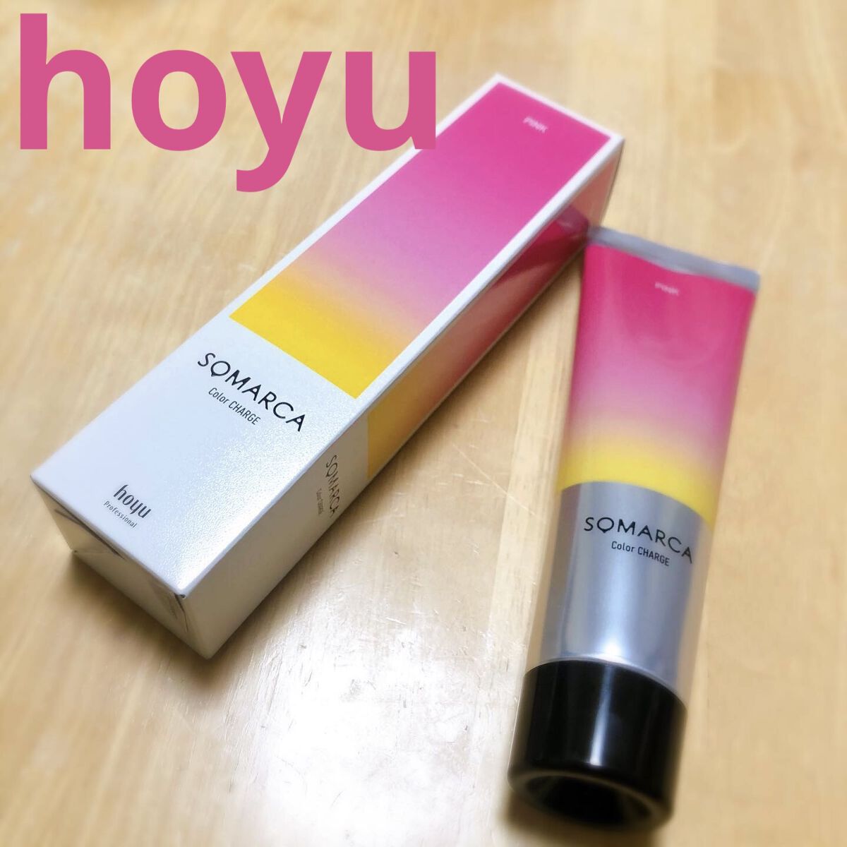 ソマルカ　カラーシャンプー/カラーチャージ チャージ／ピンク/SOMARCA/サロンシャンプーを使ったクチコミ（1枚目）