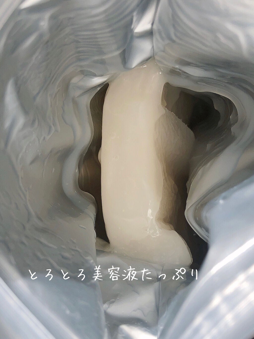 ごめんね素肌マスク/クリアターン/シートマスク・パックを使ったクチコミ(2枚目)