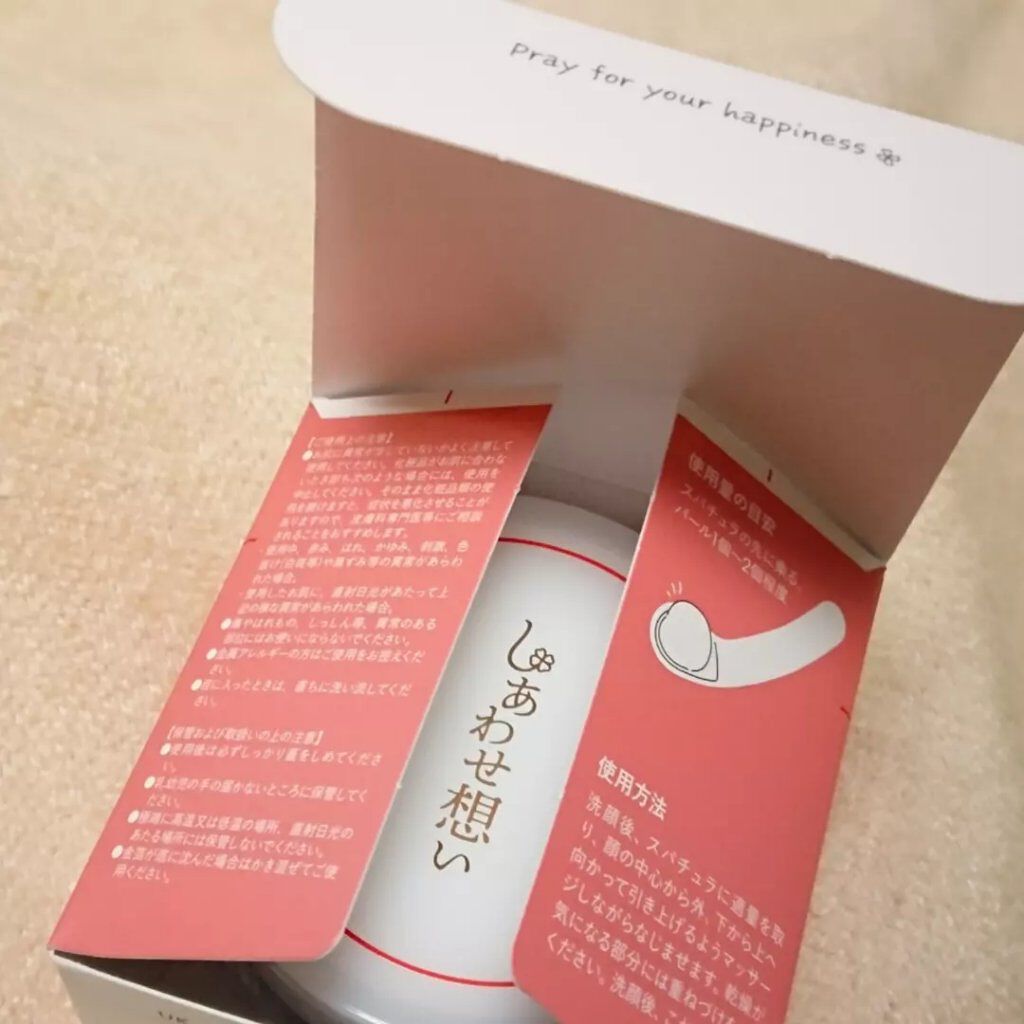 しあわせ想い/ウツクシア/オールインワン化粧品を使ったクチコミ（2枚目）