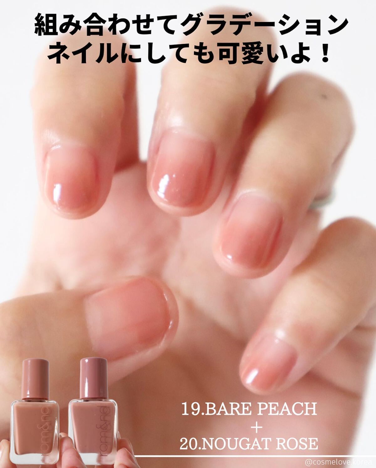 ムードペブルネイル/rom&nd/マニキュアを使ったクチコミ(7枚目)