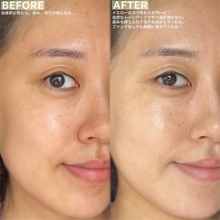 ジューシーパン スキンケアプライマー/A’pieu/化粧下地を使ったクチコミ(3枚目)