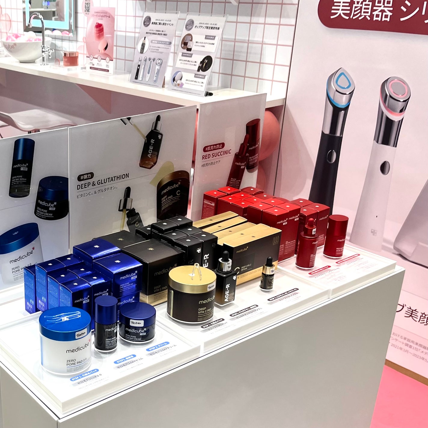 ãšããð§ž on LIPS ãmedicubeæ§ã®æ¥æ¬åPOPUPã€ãã³ãã«è¡ã£ãŠããŸããðª..ãïŒ6æç®ïŒ