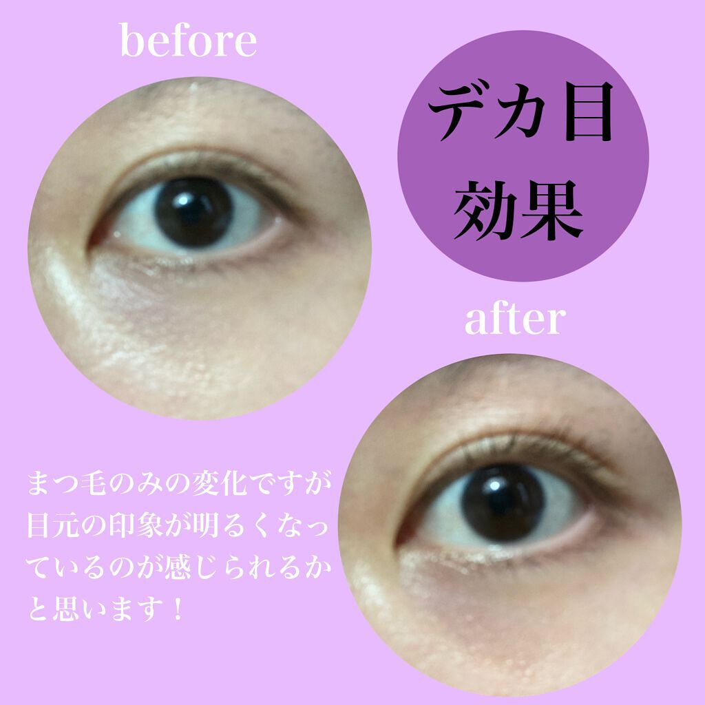 「塗るつけまつげ」自まつげ際立てタイプ/デジャヴュ/マスカラを使ったクチコミ(2枚目)